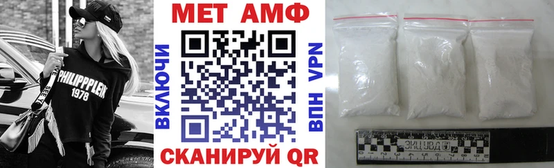 MEGA онион  где купить наркотик  Аксай  АМФЕТАМИН VHQ 