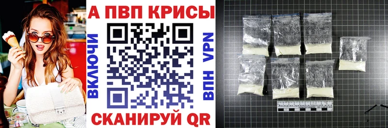 хочу   Аксай  Alpha-PVP крисы CK 