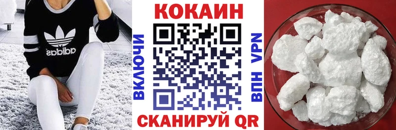 цена   Аксай  COCAIN Перу 