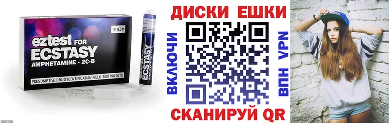 Экстази DUBAI  Аксай 