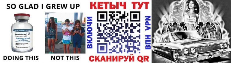 Кетамин ketamine  Аксай 