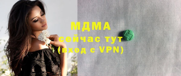 марихуана Абдулино