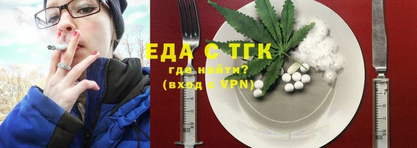 марихуана Абдулино