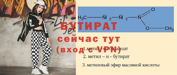 крисы Абаза