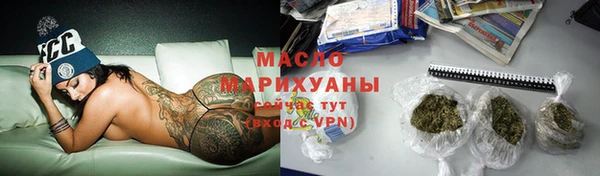 марихуана Абдулино
