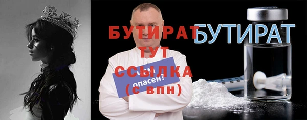 крисы Абаза