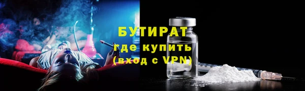 шишки Абинск