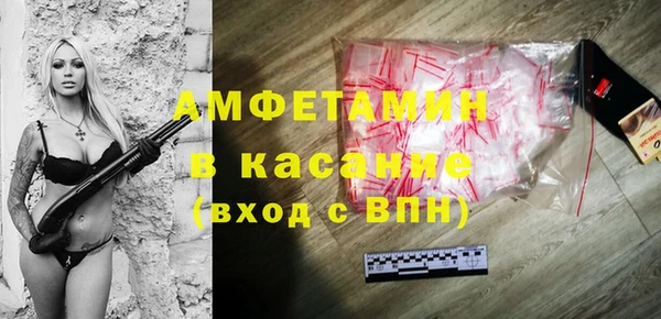 шишки Абинск
