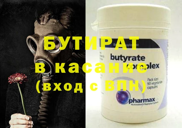 кокс Алексеевка