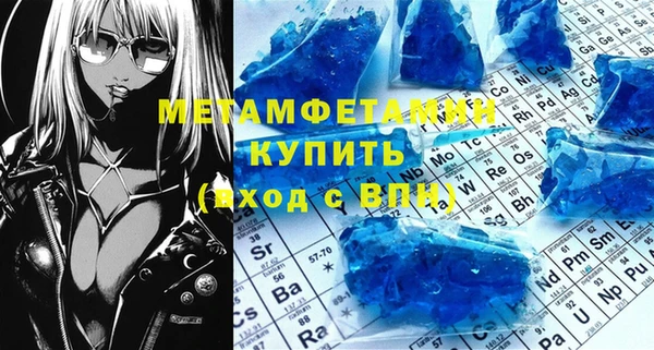марихуана Абдулино