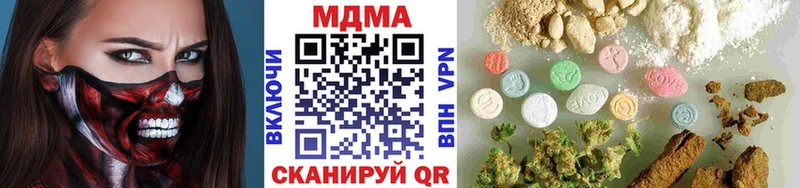 дарнет шоп  Аксай  MDMA кристаллы 