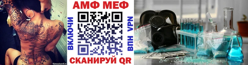 Первитин мет  Аксай 