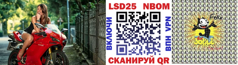 Наркотические марки 1500мкг  хочу наркоту  Аксай 